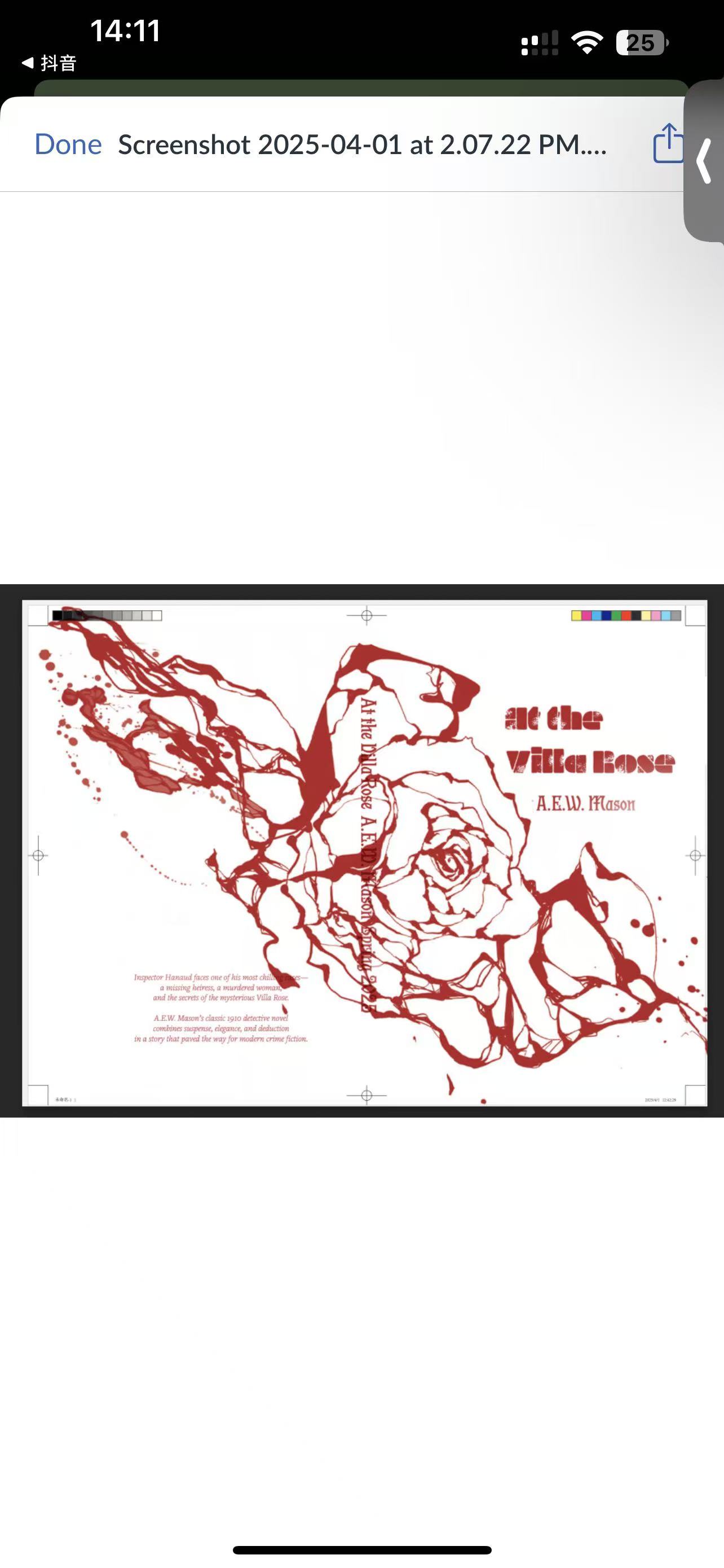 Book cover design